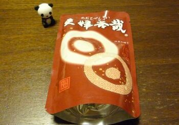 100 夫婦善哉.jpg
