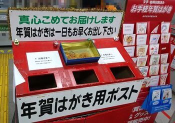 10204 年賀状202012-3.JPG