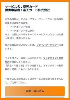 10384 マイナンバーカード202102-3.jpg
