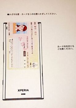 10385 マイナンバーカード202102-1.JPG