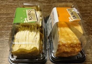 10575 ケーキ202104-2.JPG