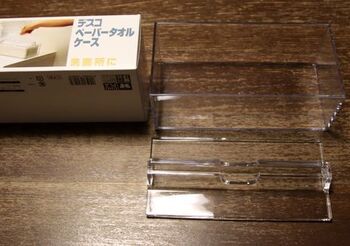 11306 ペーパータオル202111-1.JPG