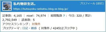 11421-2 niceカウント1231.jpg