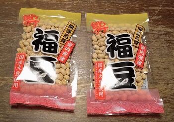 11528 恵方巻き202202-3.jpg