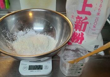 11662 団子202203-01.jpg