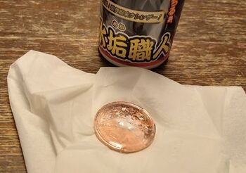 11814 10円磨き202205-05.jpg
