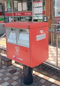 12101 郵便局202206.jpg
