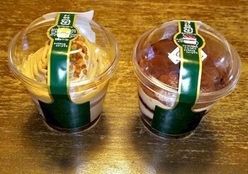 12109-1 ファミマ202207-1.jpg