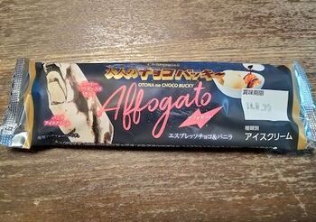 12277 アイス202209.jpg