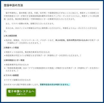 12310 コロナ202210-12.jpg
