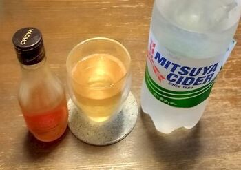 12342 お酒202210-2.jpg