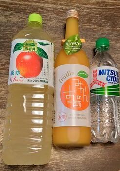 12899 飲み物202304.jpg