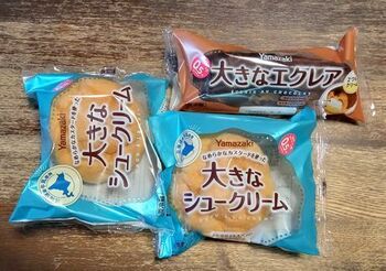 12903 シュークリーム202304.jpg