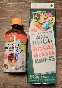 13087 コーヒー牛乳202305.jpg