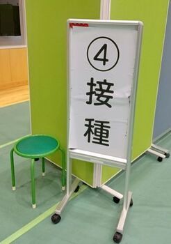 13276 ワクチン202306.jpg