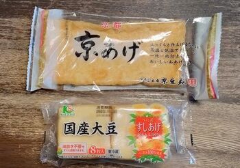 13640 餅巾着202311-1.jpg