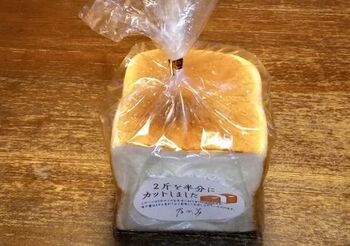 13649-1 パン202311-1.jpg