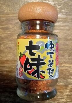 13866 七味202401.jpg