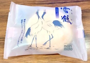 13950 おかし202402.jpg