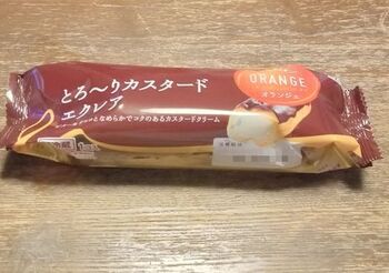 13954 おかし202402-1.jpg