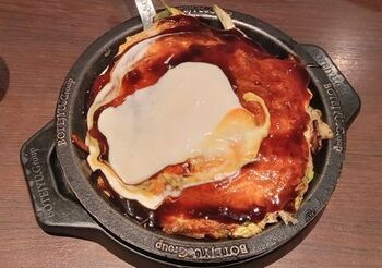 14005-1 モダン焼き202403-1.jpg