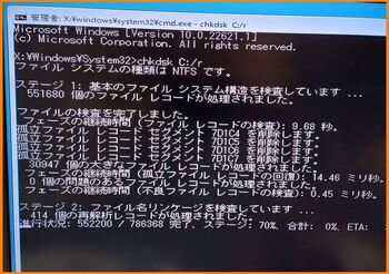 14024-1 PC修理202403-16.jpg