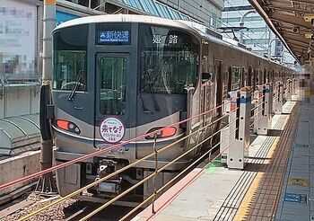 14292-2 乗り物202406-3.jpg