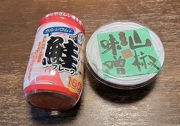 14442 ご飯のおとも202405.jpg
