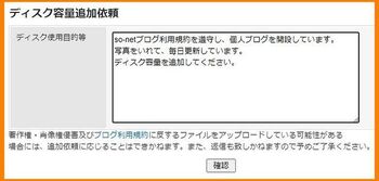 14468 制限容量04.jpg
