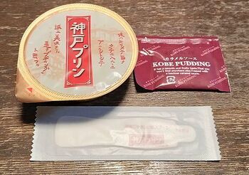 14739-2 土産202410-3.jpg