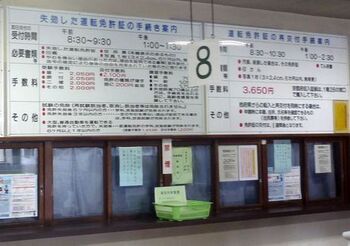 342 8番窓口.jpg