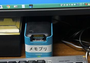 3777 メモプリ2015-2.jpg