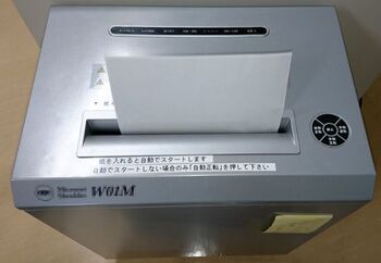 6723-2 シュレッダー201712-2.JPG