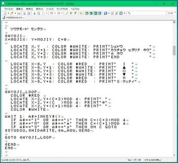 7843 MZ-80C201812-2.JPG