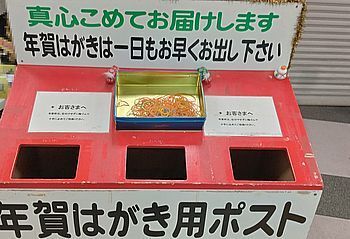 14910 年賀状202412.jpg
