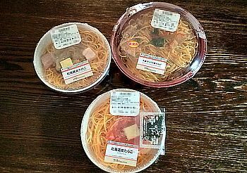 14911 コンビニパスタ202412.jpg