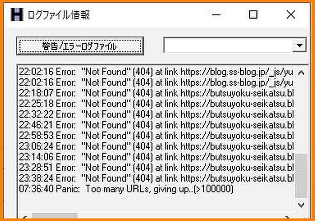 14919 ブログ保存202412.jpg