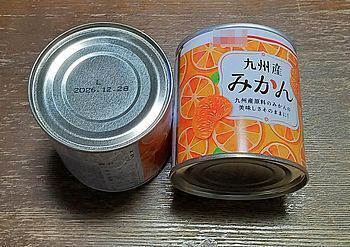 14972 缶詰202501-2.jpg