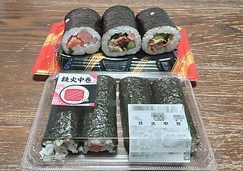 15016 節分B202502-1.jpg