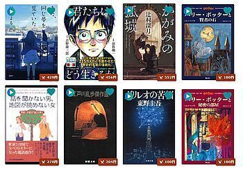 15032 断捨離202502-2.jpg