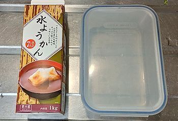 15129 水ようかん202503-1.jpg